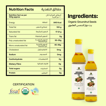 Homegrown Organic Groundnut Oil