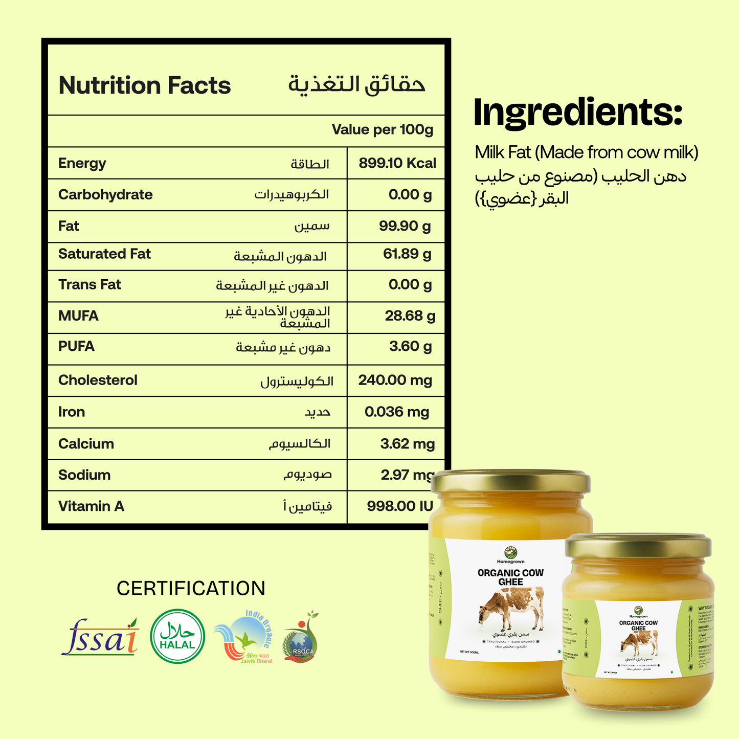 Homegrown Organic Cow Ghee