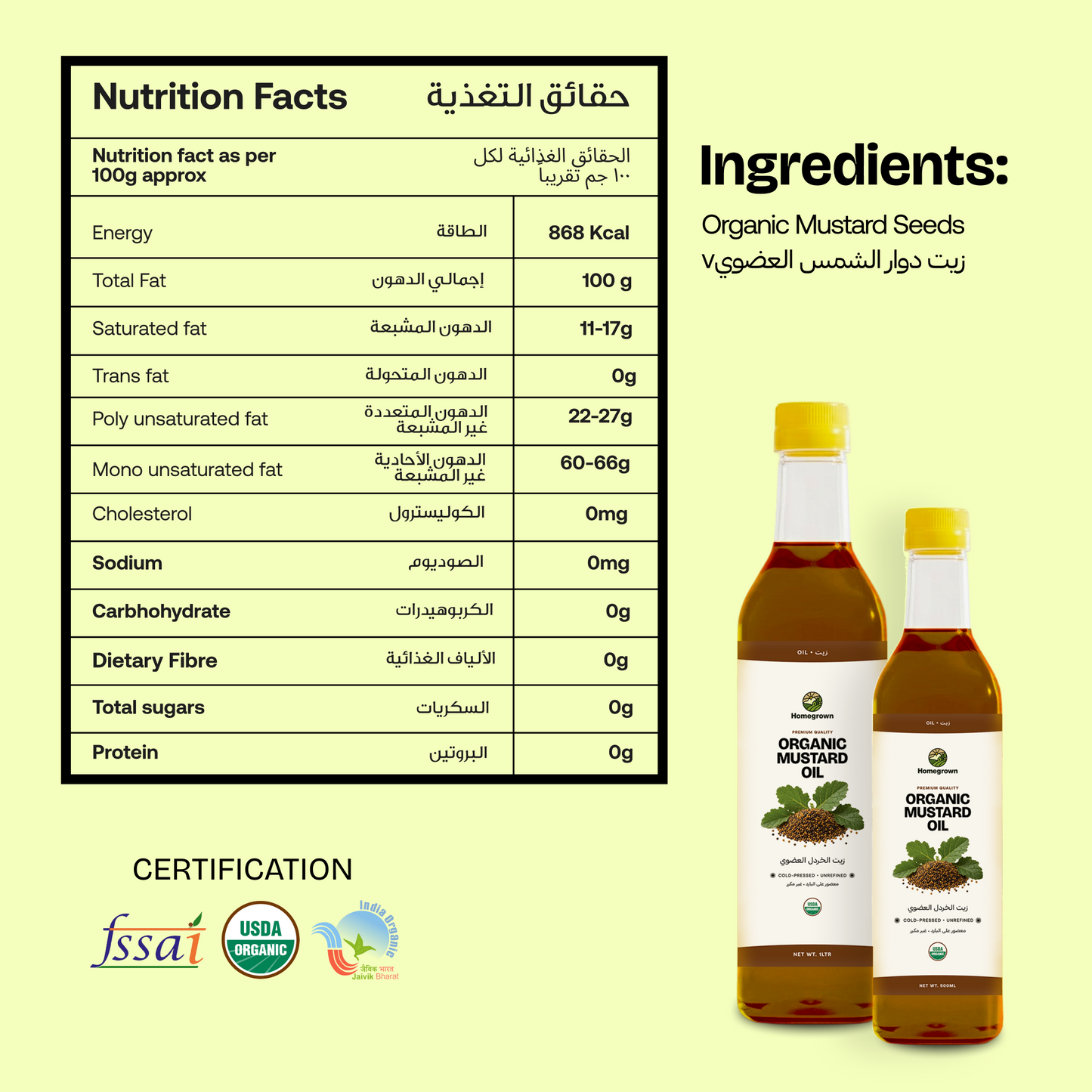 Homegrown Organic Mustard Oil