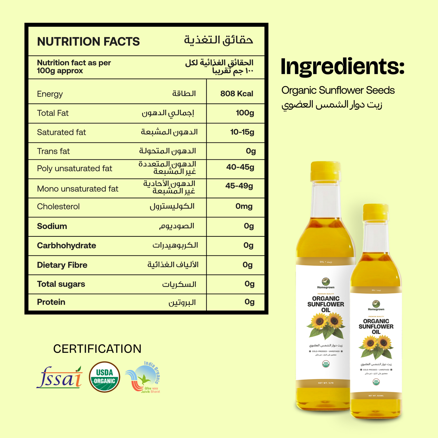 Homegrown Organic Sunflower Oil