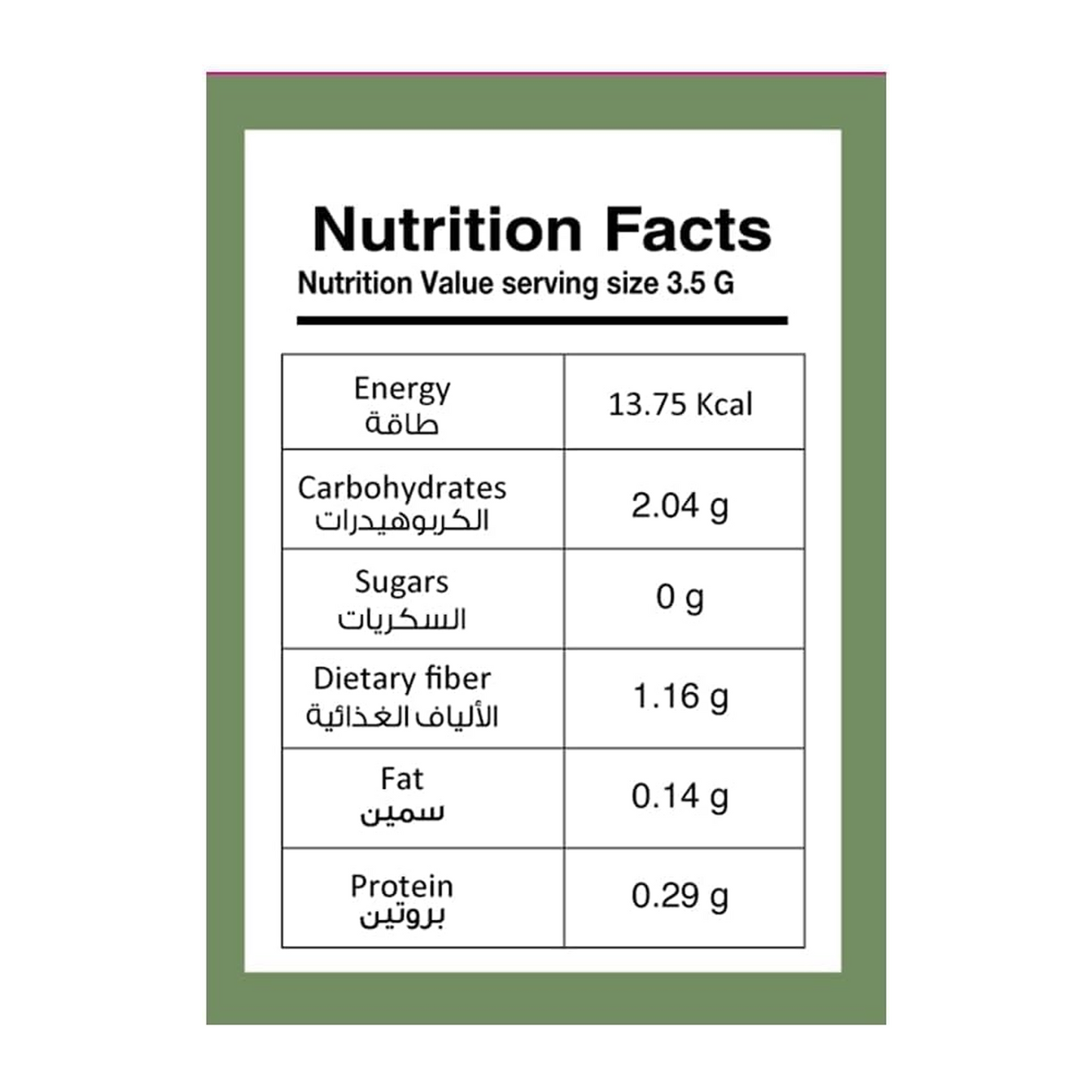 Homegrown Organic Barley Grass Powder (200g)