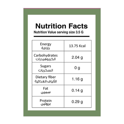 Homegrown Organic Barley Grass Powder (200g)