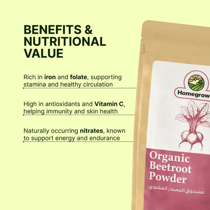 Homegrown Organic Beetroot Powder (200g)