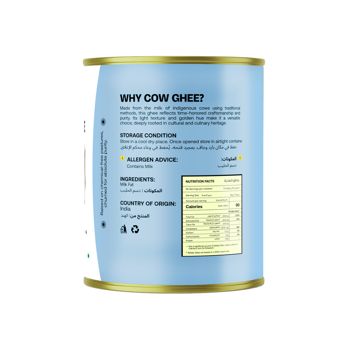 Homegrown Cow Ghee