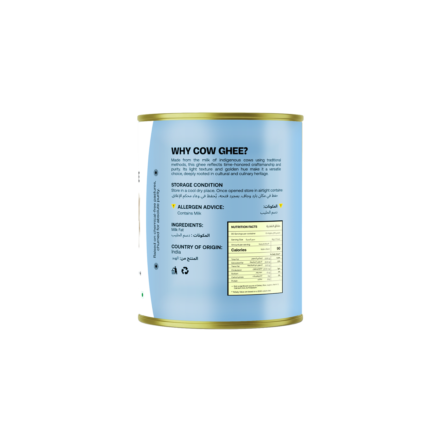 Homegrown Cow Ghee