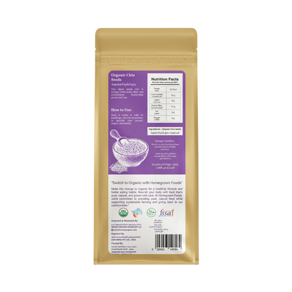 Homegrown Organic Chia Seeds (200g)