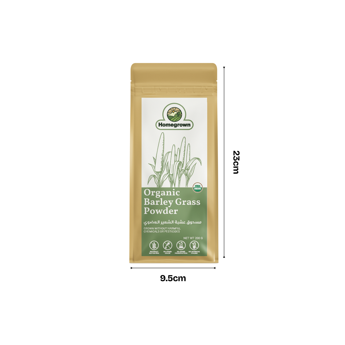 Homegrown Organic Barley Grass Powder (200g)
