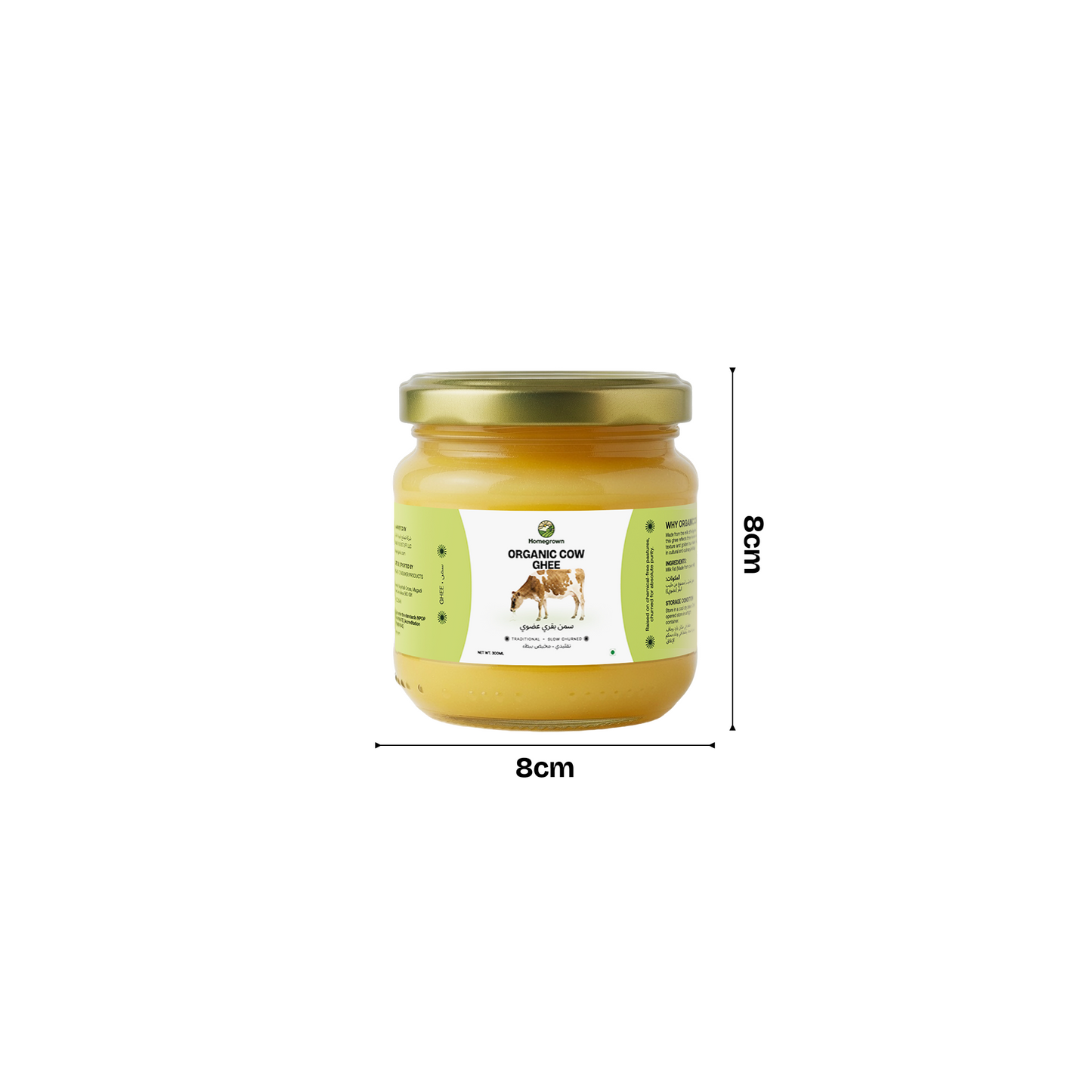 Homegrown Organic Cow Ghee