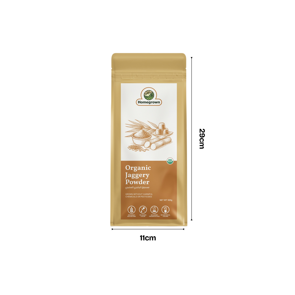 Homegrown Organic Jaggery Powder (500g)