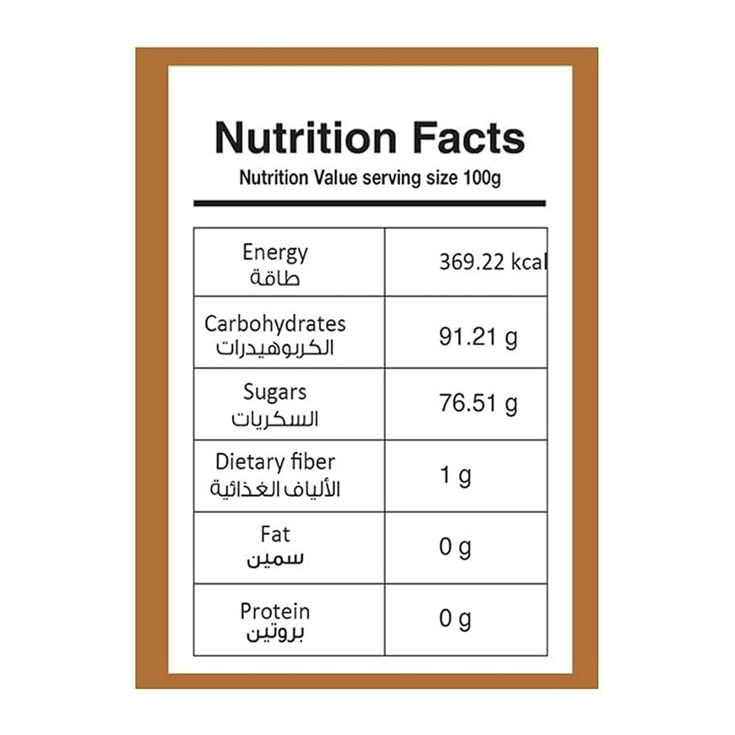 Homegrown Organic Jaggery Powder (500g)