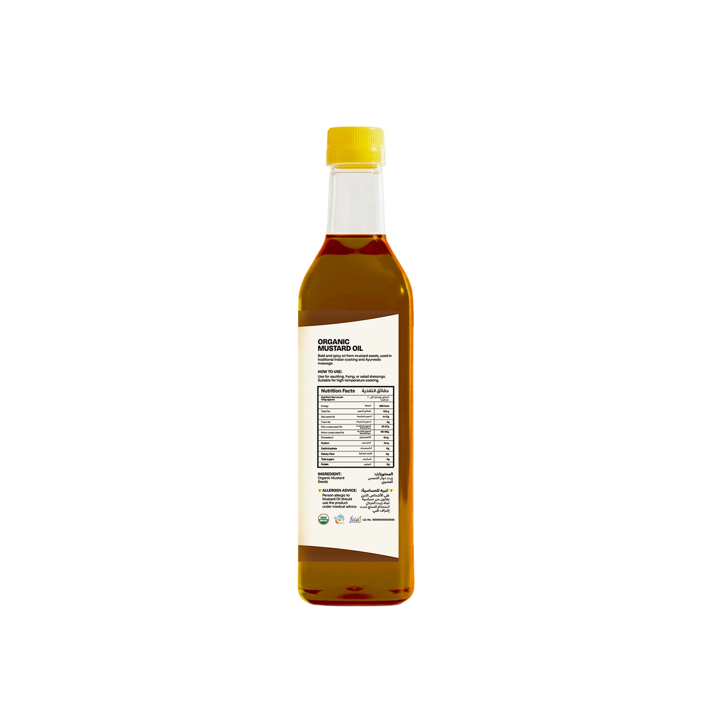 Homegrown Organic Mustard Oil