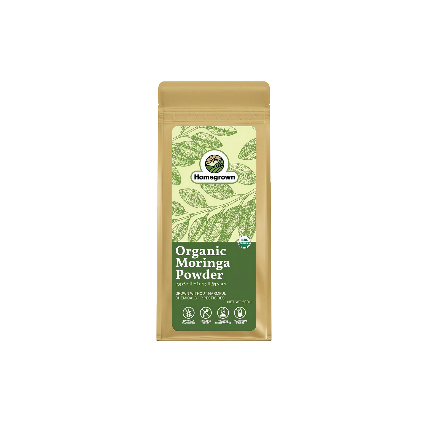 Homegrown Organic Moringa Powder (200g)