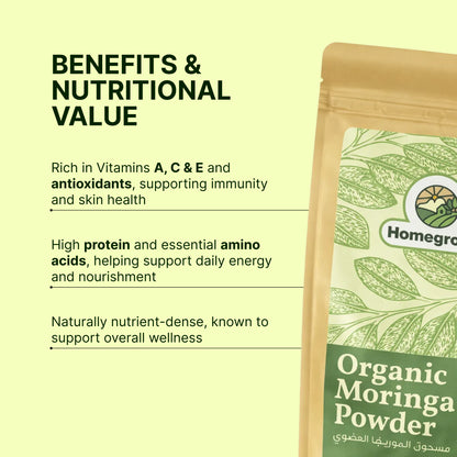 Homegrown Organic Moringa Powder (200g)