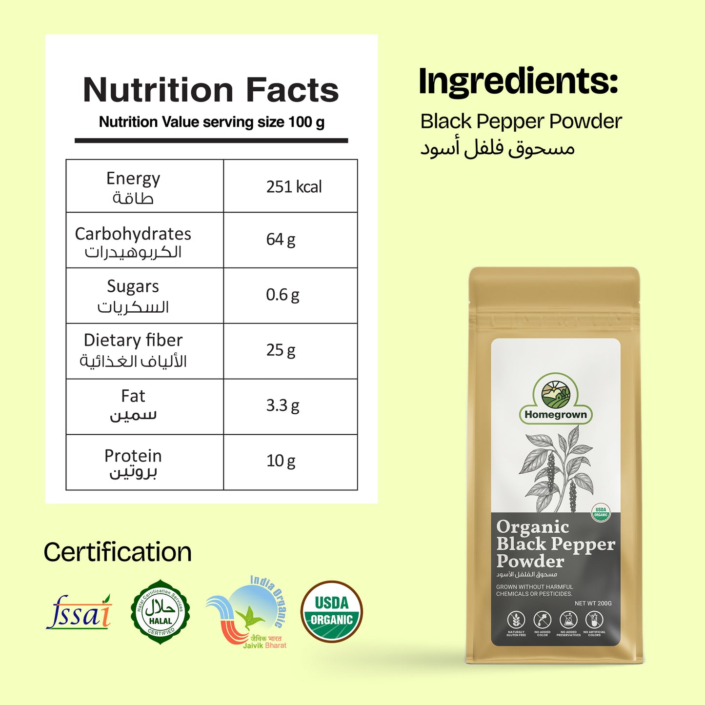 Homegrown Organic Black Pepper Powder (200g)