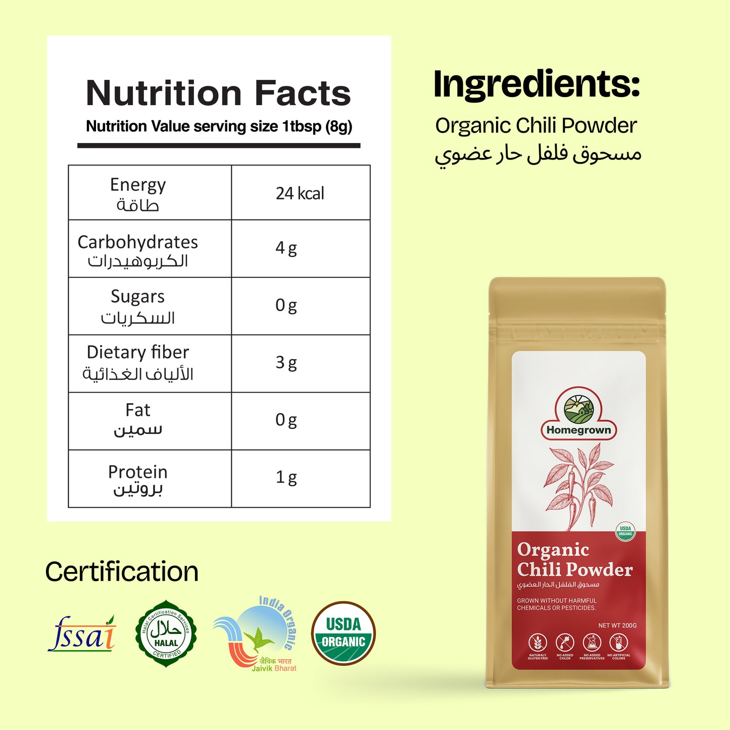 Homegrown Organic Chili Powder (200g)