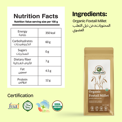 Homegrown Organic Foxtail Millet (500g)