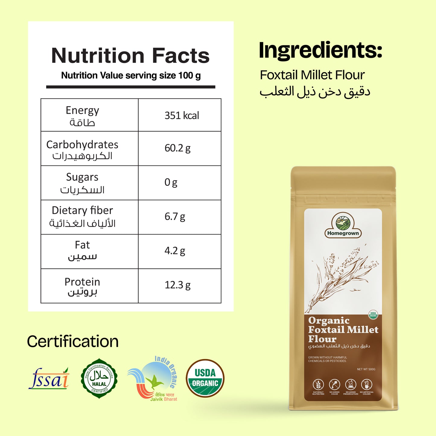 Homegrown Organic Foxtail Millet Flour (500g)