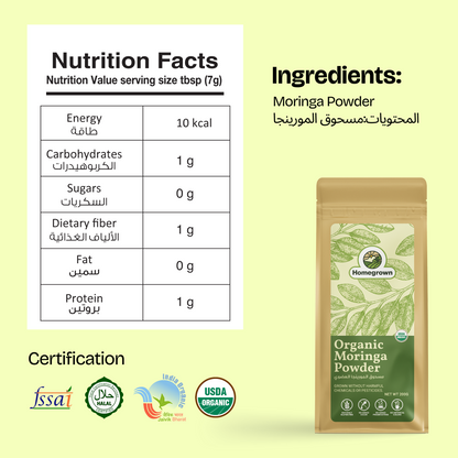 Homegrown Organic Moringa Powder (200g)