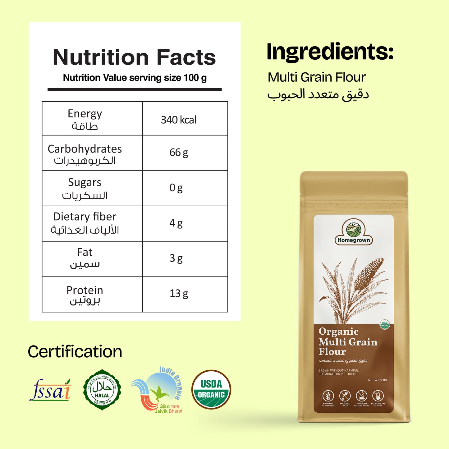 Homegrown Organic Multi Grain Flour (500g)