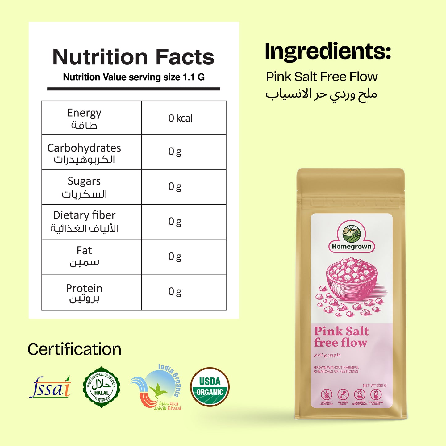 Homegrown Organic Himalayan Pink Salt (330g)