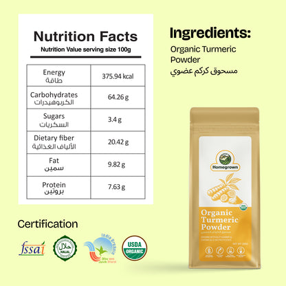 Homegrown Organic Turmeric Powder (200g)
