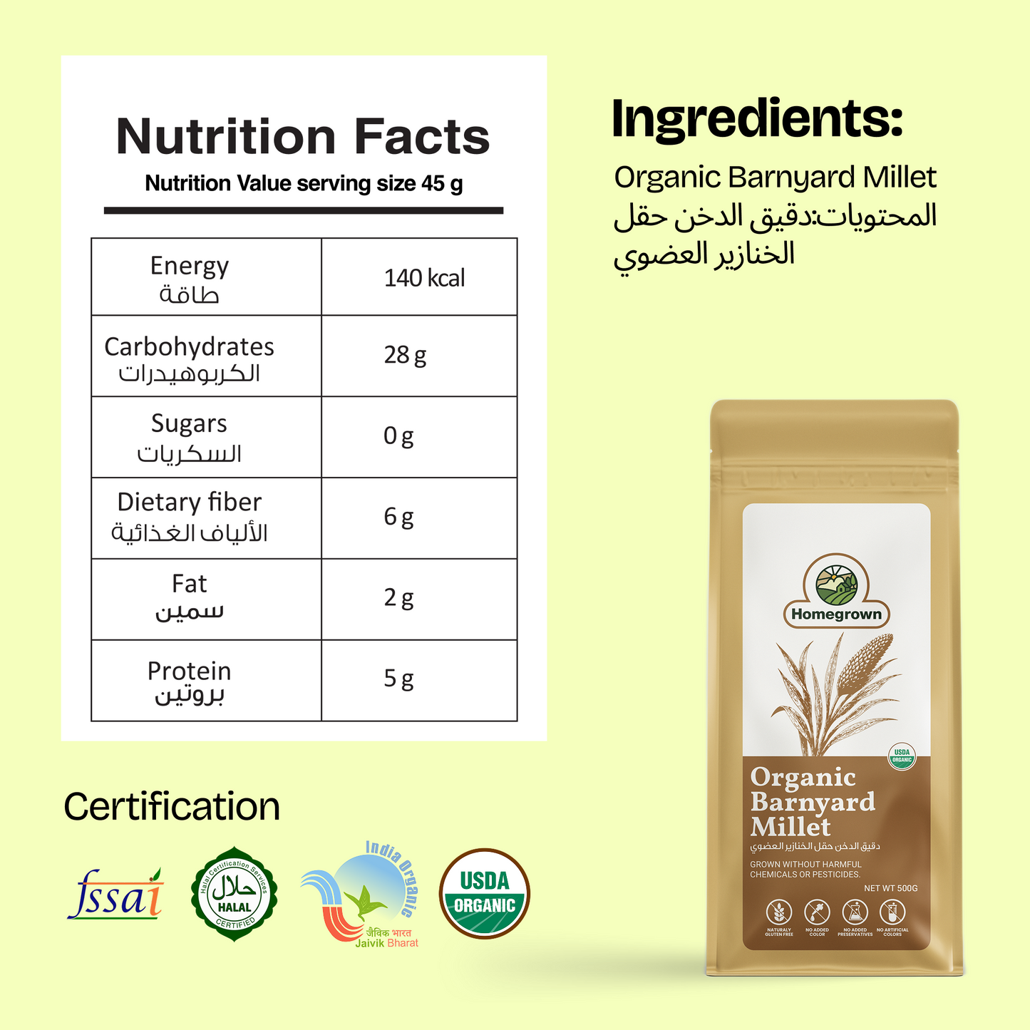 Homegrown Organic Barnyard Millet (500g)