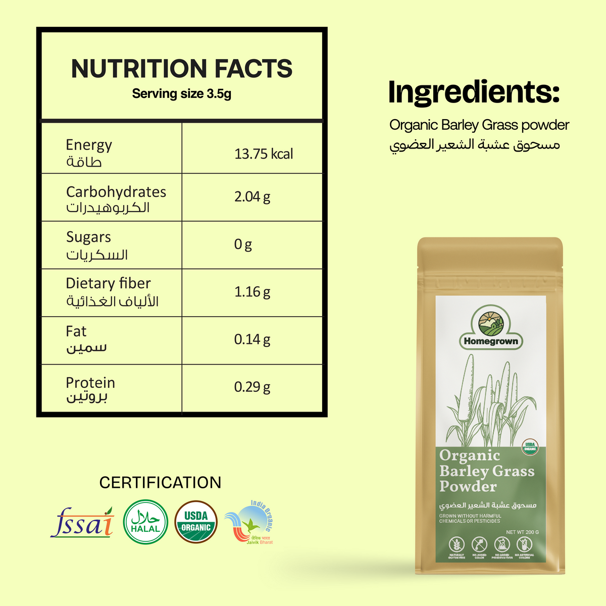 Homegrown Organic Barley Grass Powder (200g)
