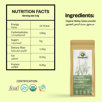 Homegrown Organic Barley Grass Powder (200g)