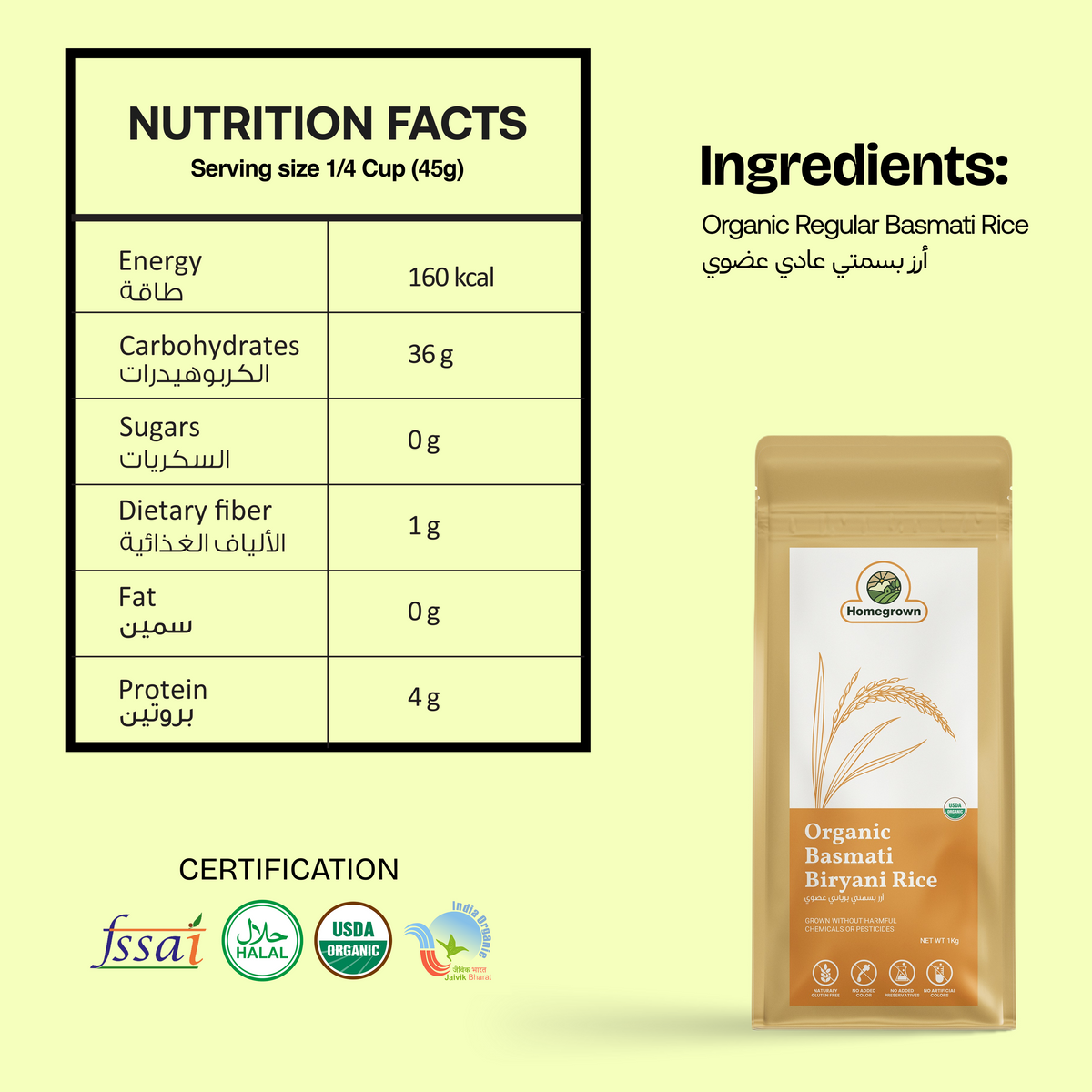 Homegrown Organic Basmati Biryani Rice (1 kg)