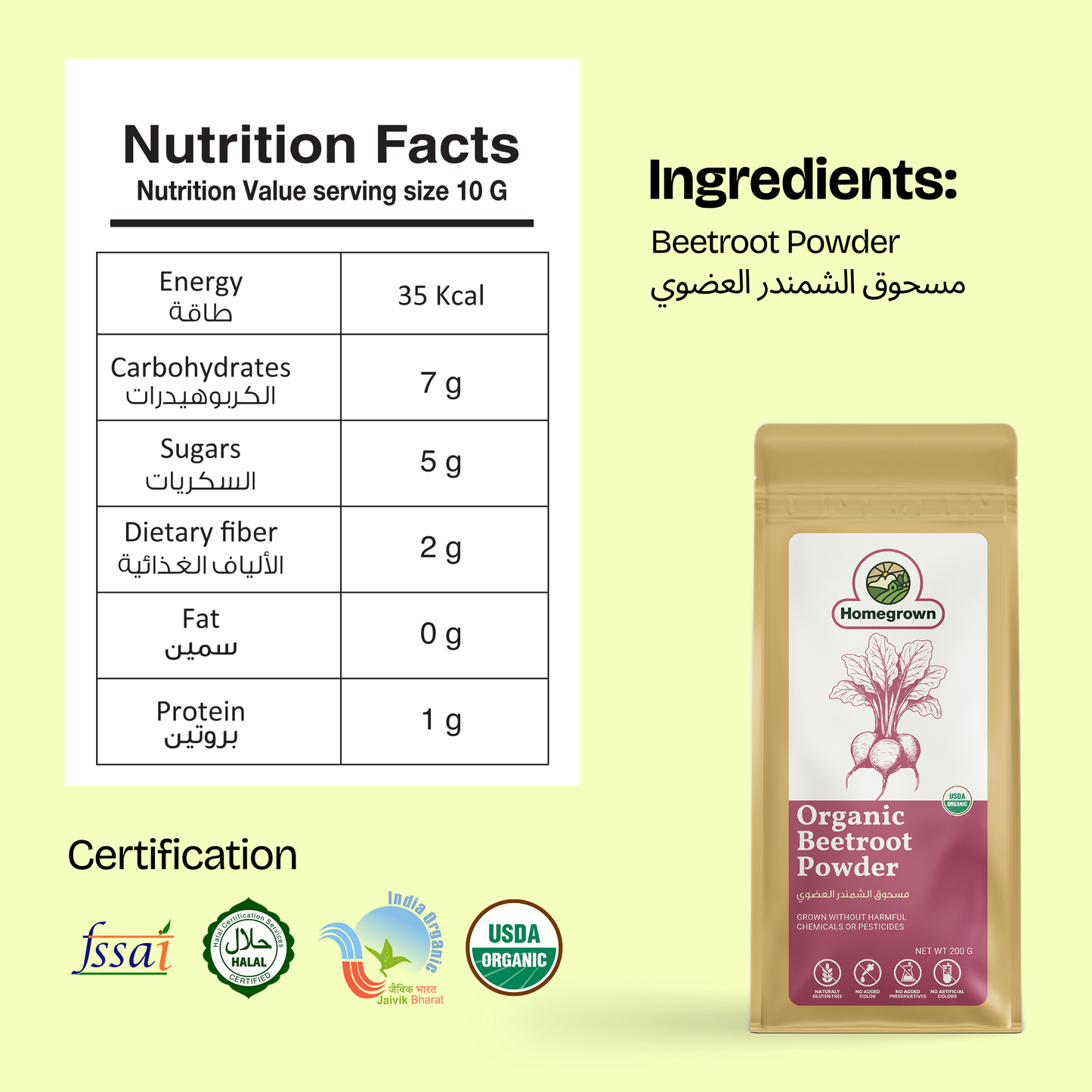 Homegrown Organic Beetroot Powder (200g)