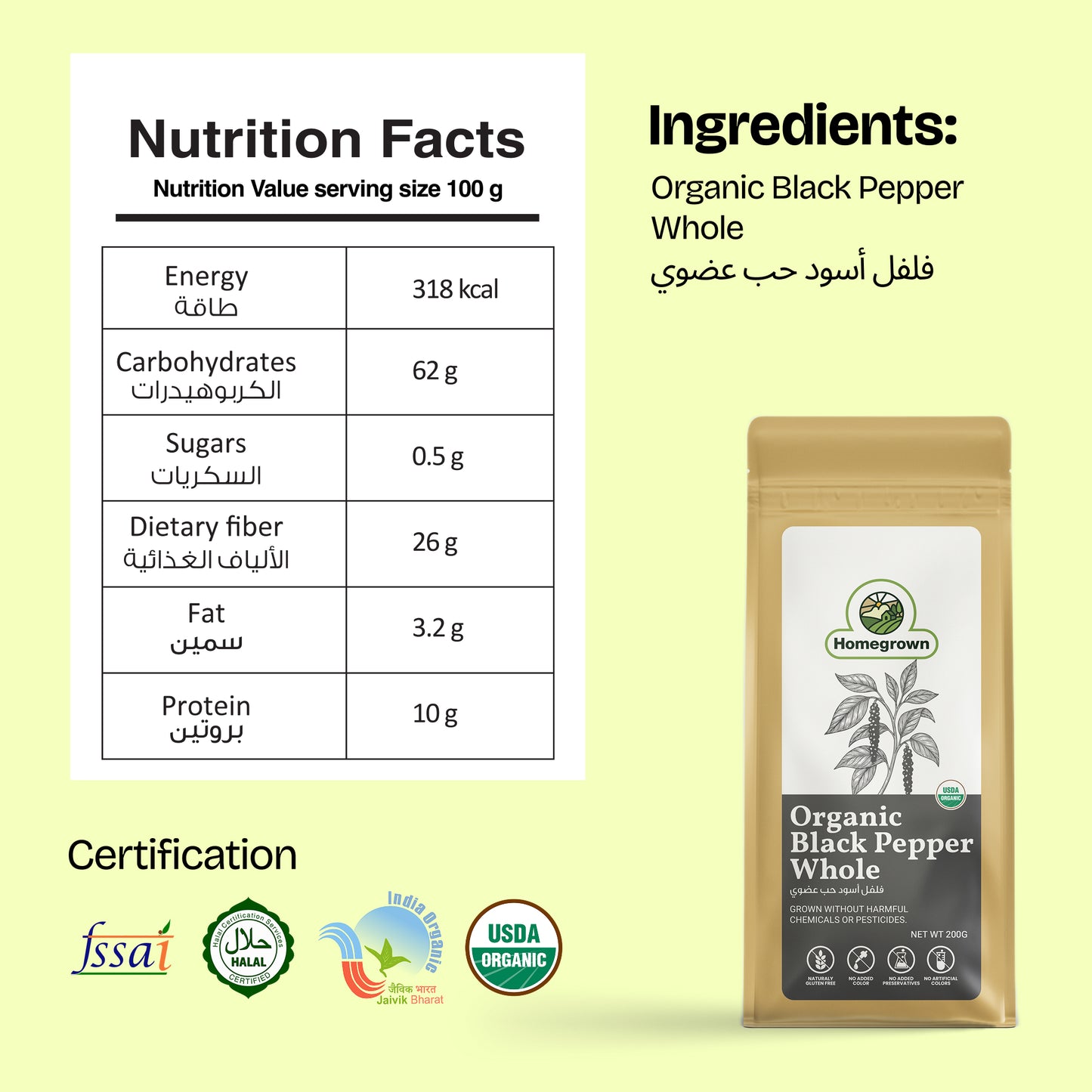 Homegrown Organic Black Pepper Whole (200g)