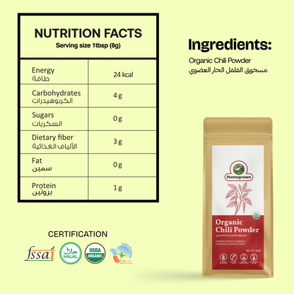 Homegrown Organic Chili Powder (200g)