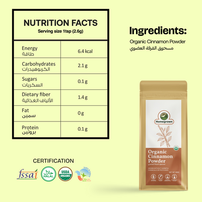 Homegrown Organic Cinnamon Powder (200g)