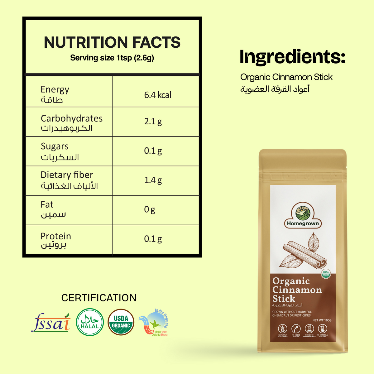 Homegrown Organic Cinnamon Sticks (Bark) (100g)