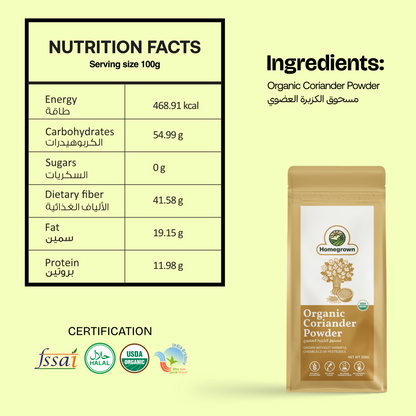 Homegrown Organic Coriander Powder (200g)