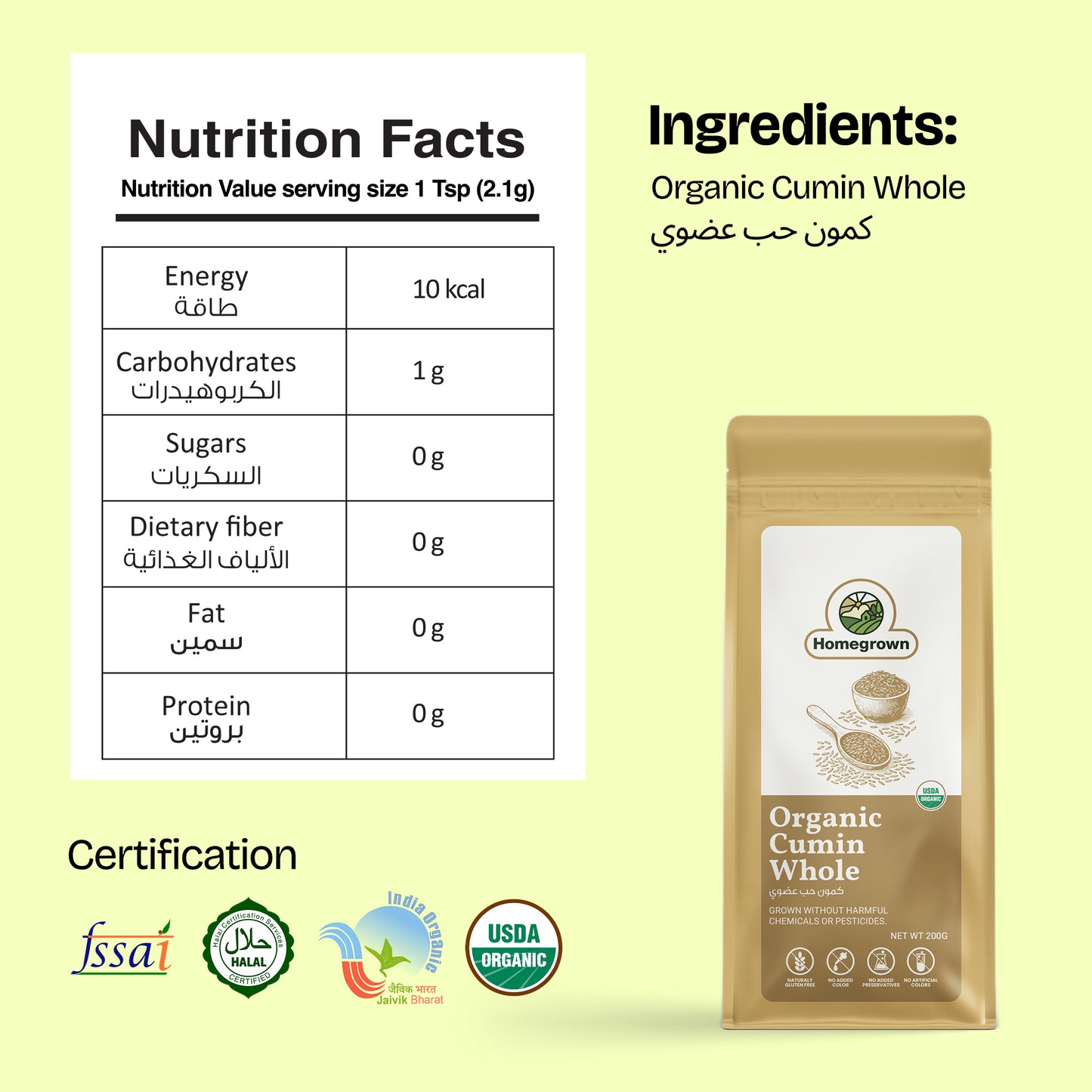 Homegrown Organic Cumin Whole (200g)