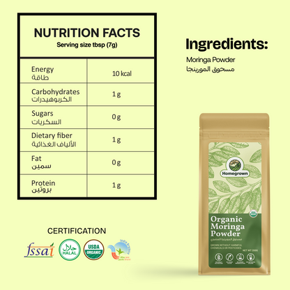 Homegrown Organic Moringa Powder (200g)