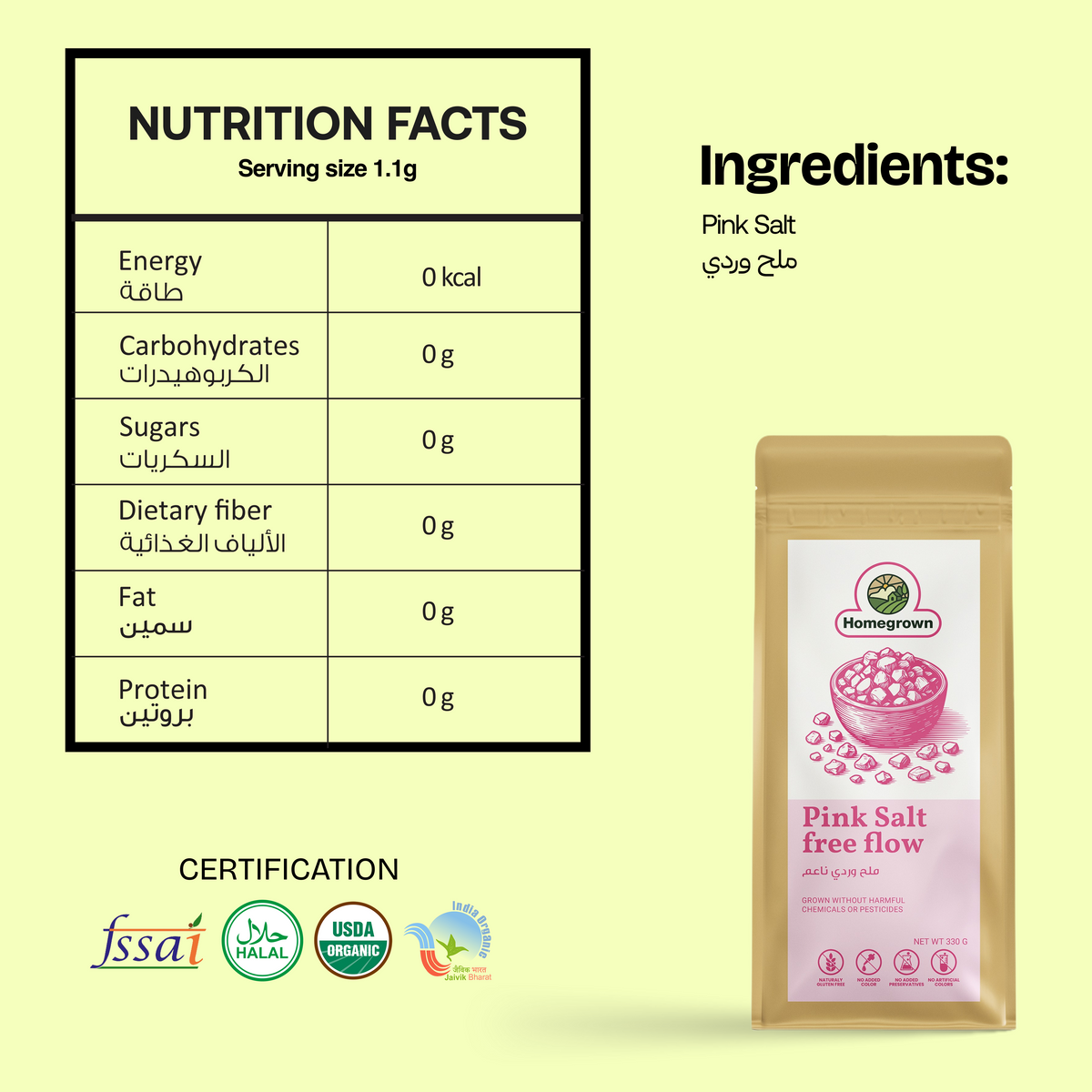 Homegrown Organic Pink Salt (330g)