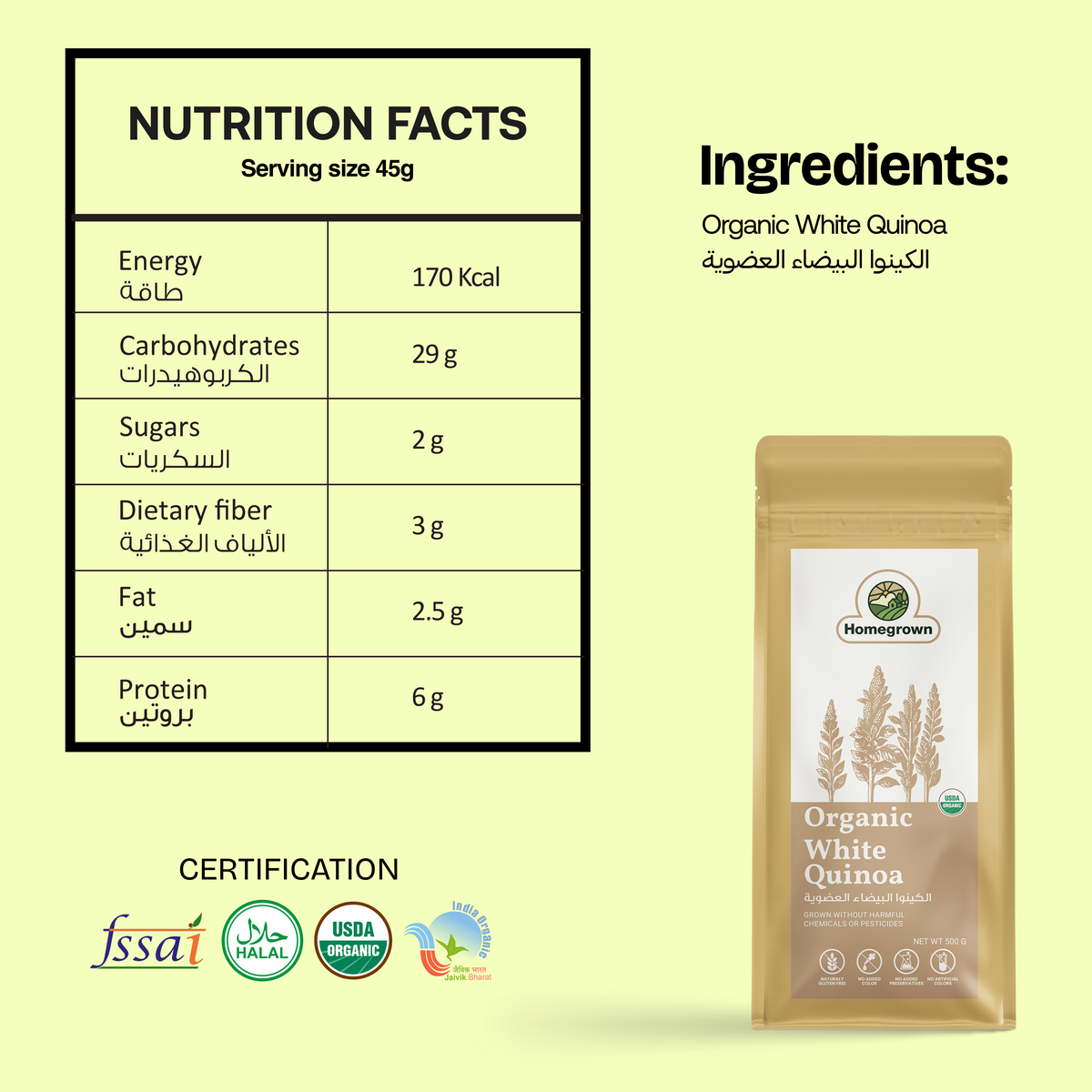 Homegrown Organic Rolled Oats (500g)