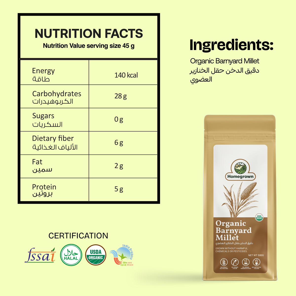Homegrown Organic Barnyard Millet