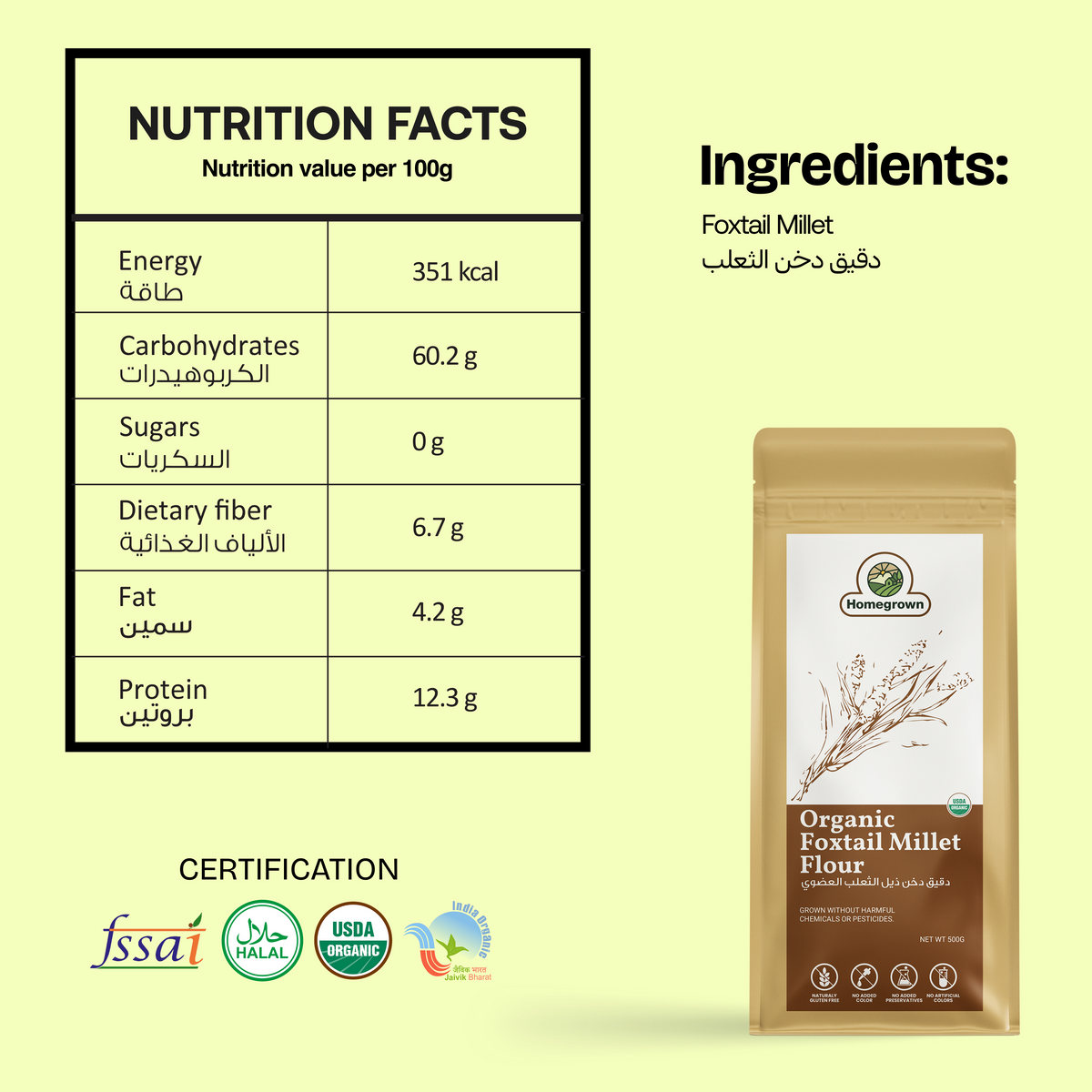 Homegrown Organic Foxtail Millet Flour