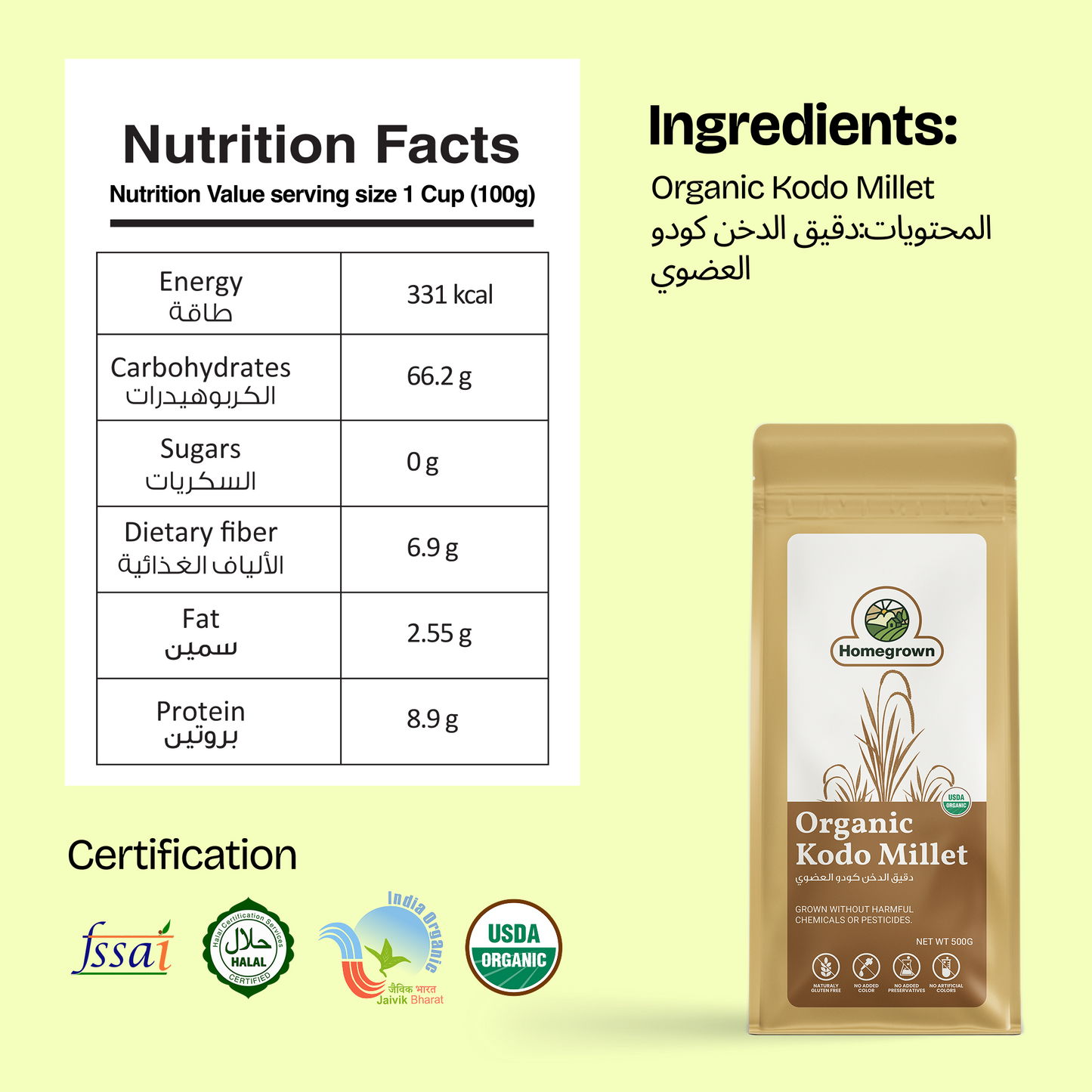 Homegrown Organic Kodo Millet (500g)