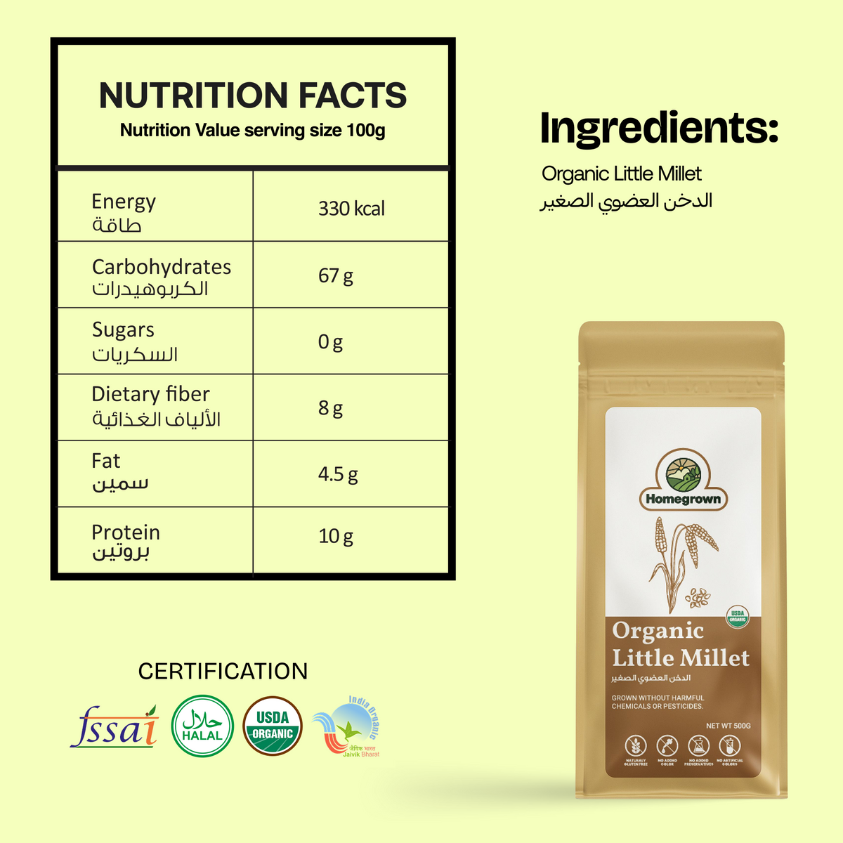 Homegrown Organic Little Millet