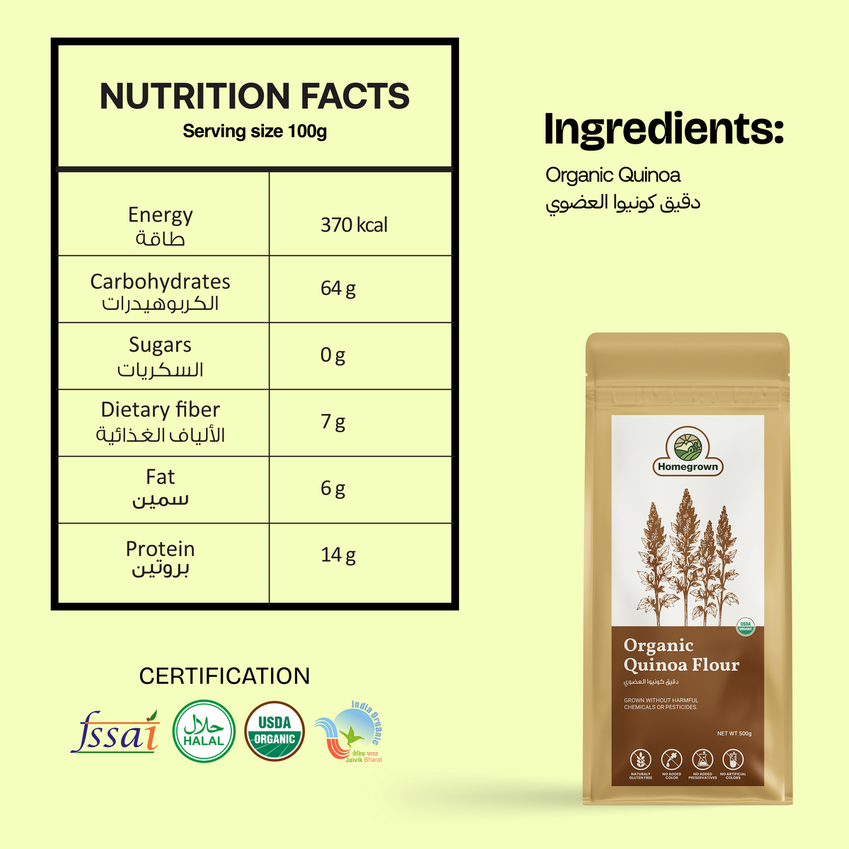 Homegrown Organic Quinoa Flour