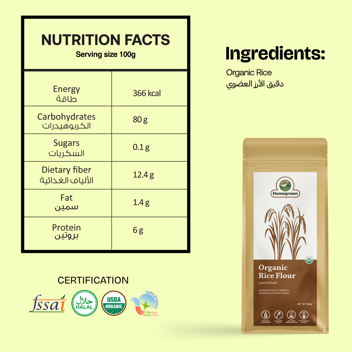 Homegrown Organic Rice Flour