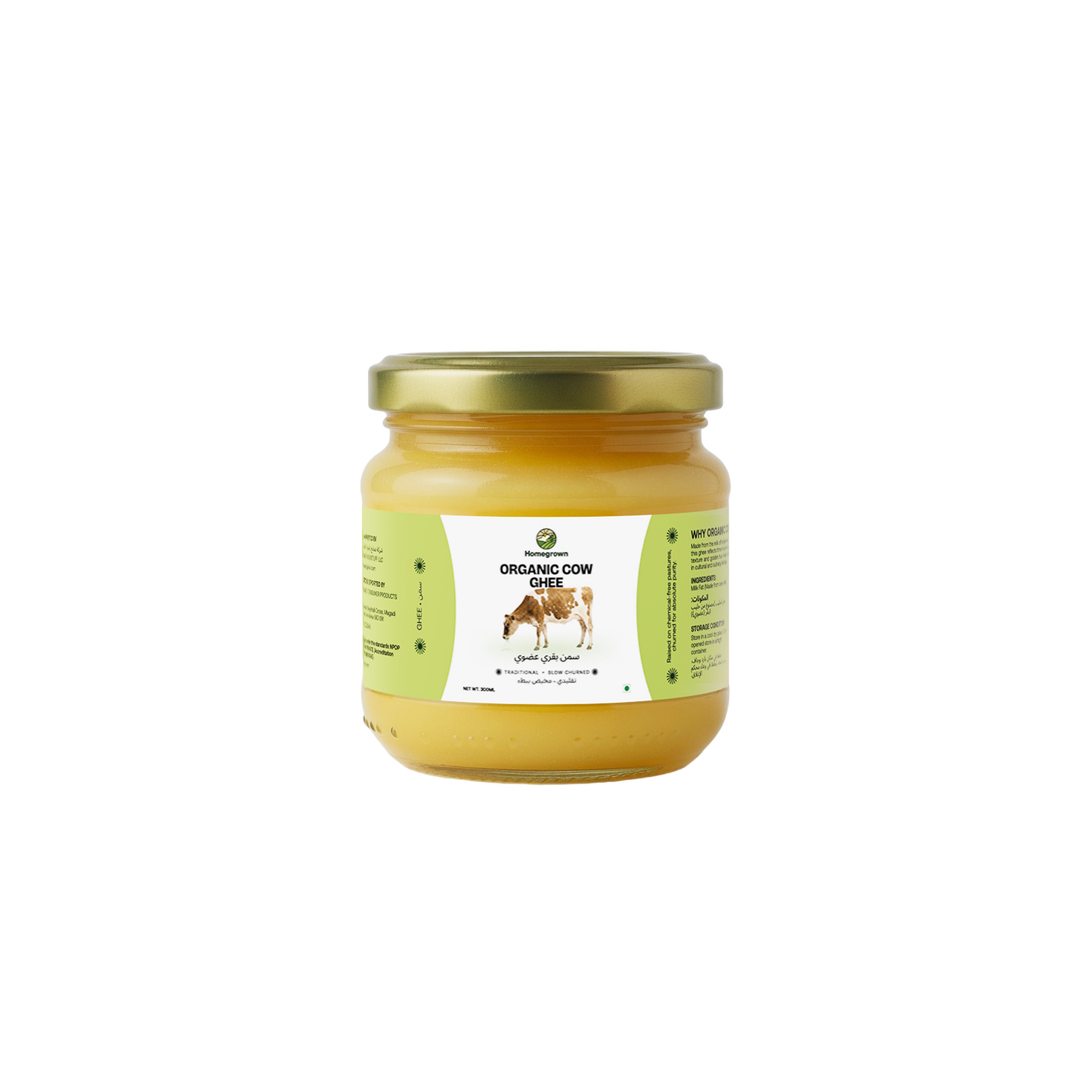Homegrown Organic Cow Ghee