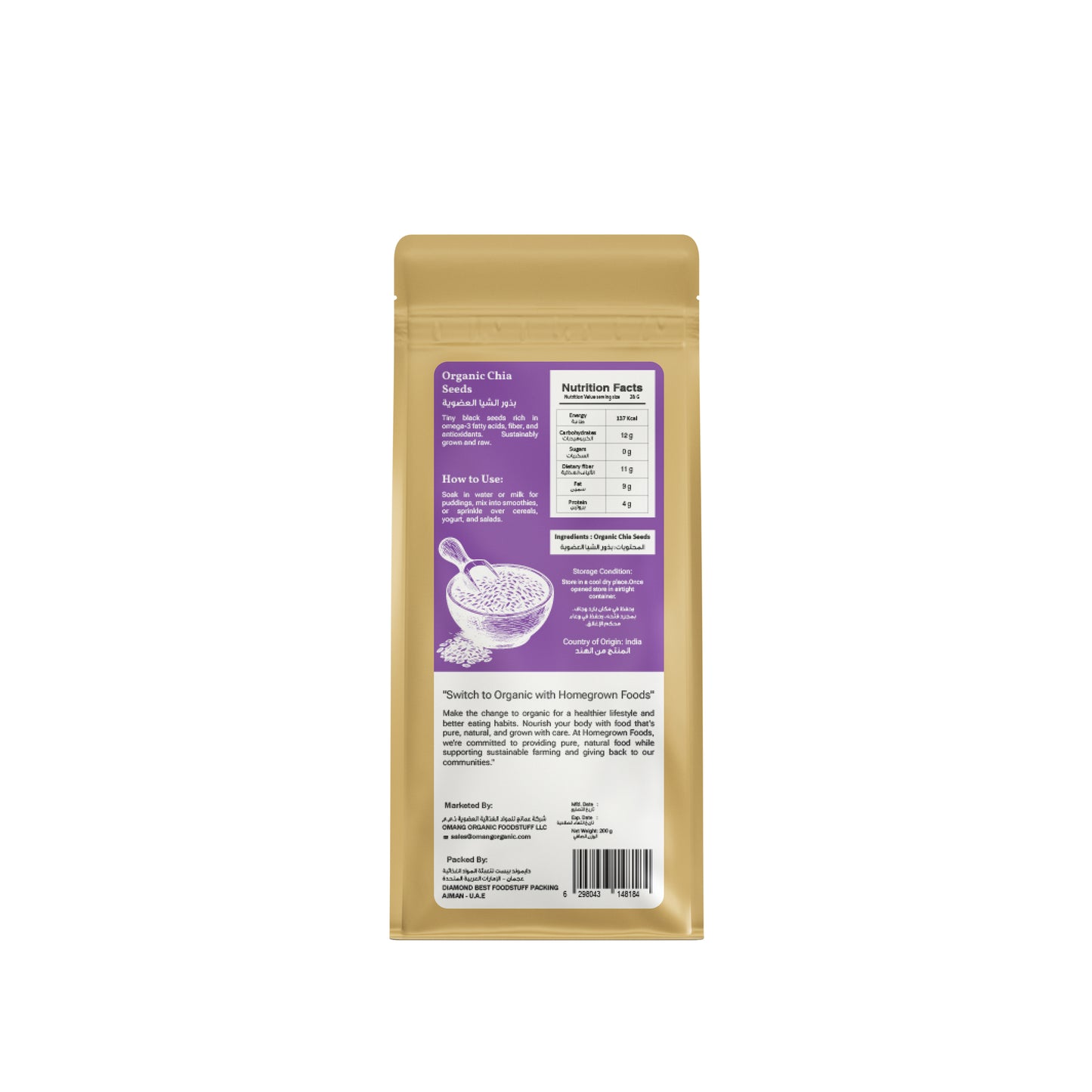 Homegrown Organic Chia Seeds (200g)