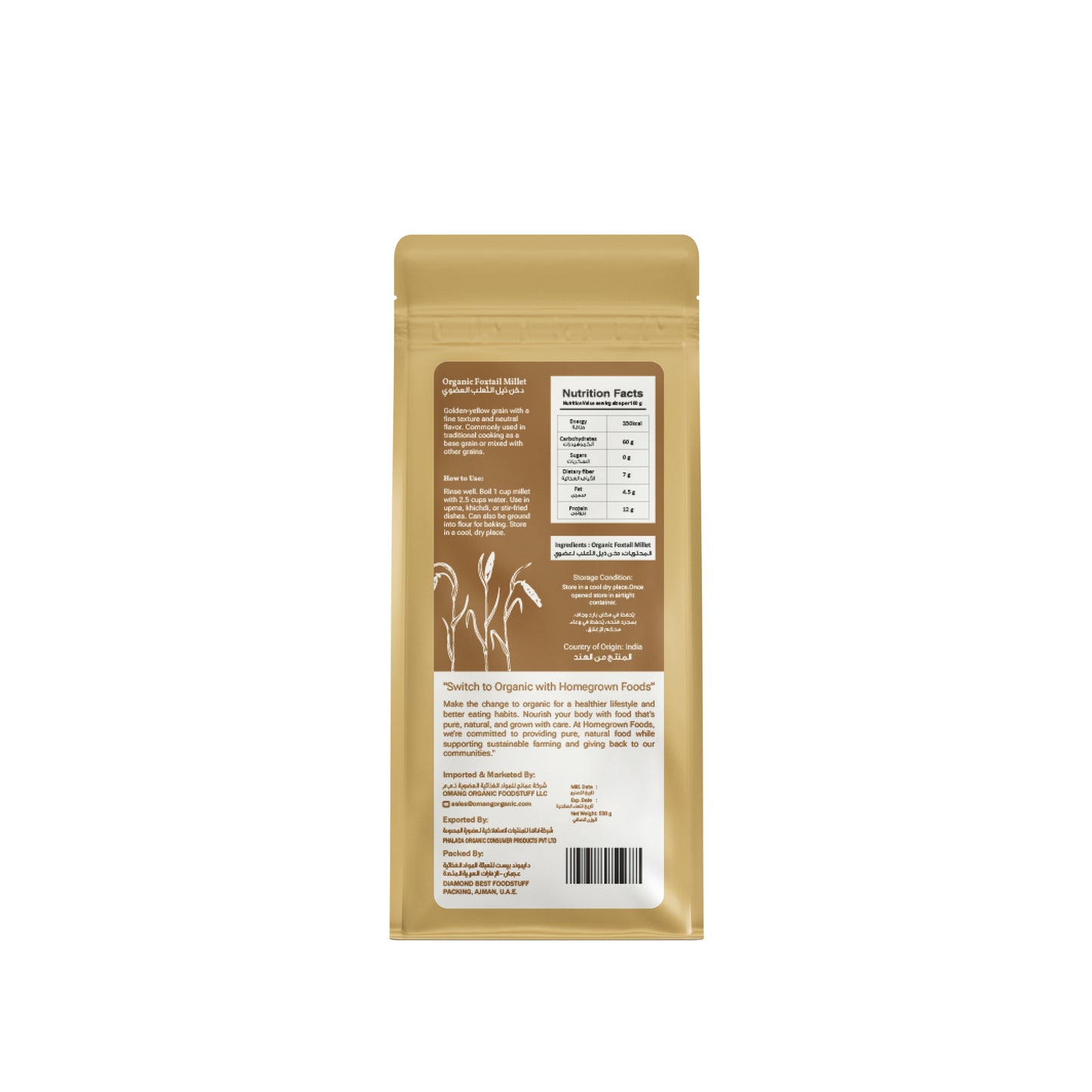 Homegrown Organic Foxtail Millet (500g)