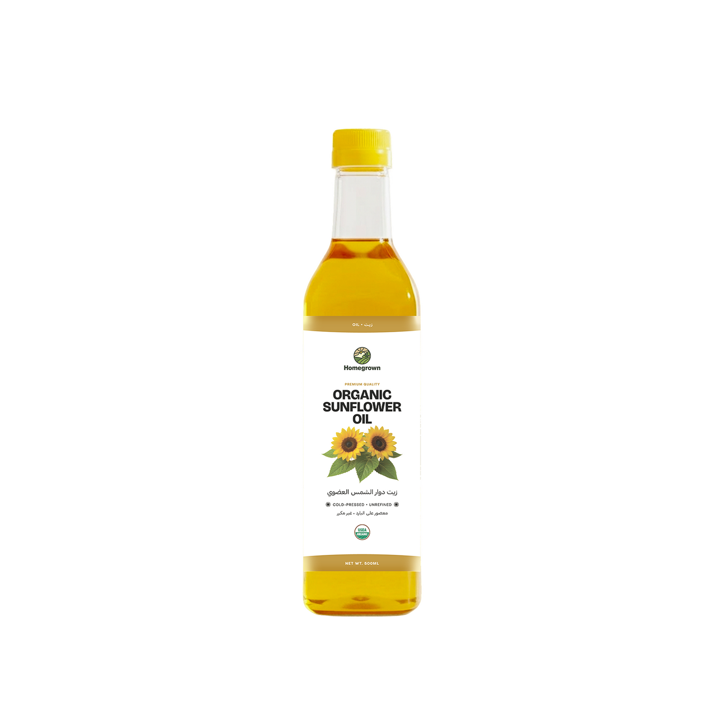 Homegrown Organic Sunflower Oil