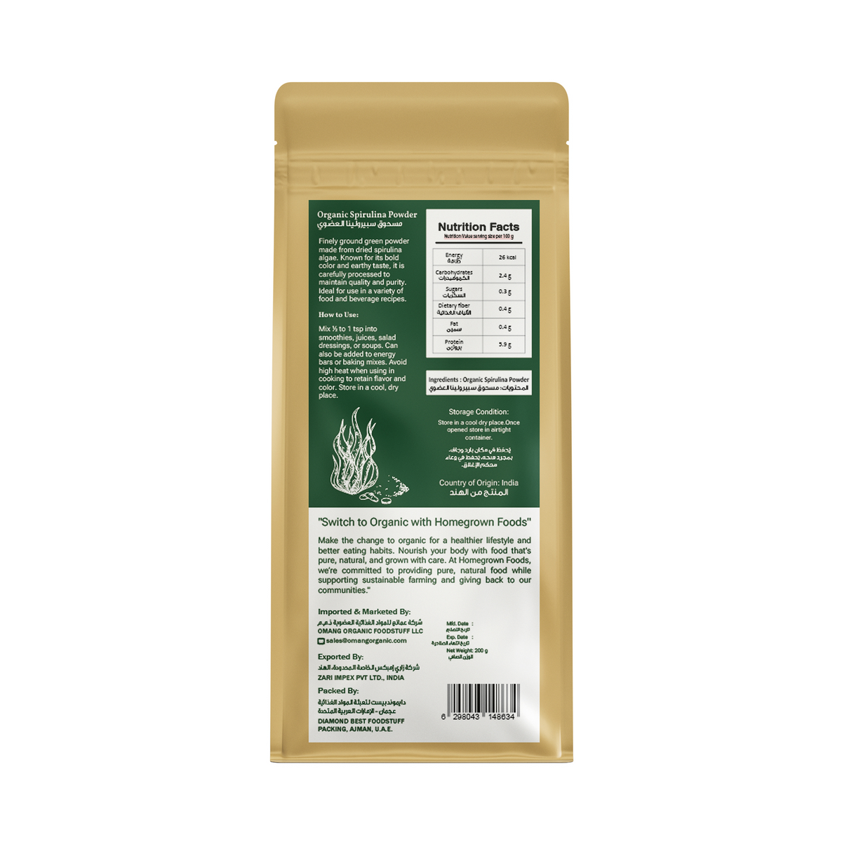 Homegrown Organic Spirulina Powder (200g)